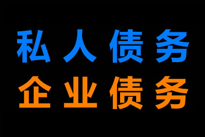 追讨欠款诉讼所需时间多久？